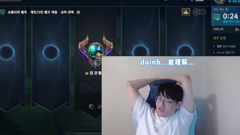 世界冠军之间的拉扯！不敢评价The shy的原因竟是粉丝太多？