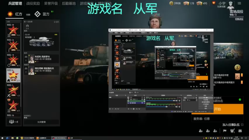 【2022-05-29 13点场】S天羽S：加入粉丝团有激活码