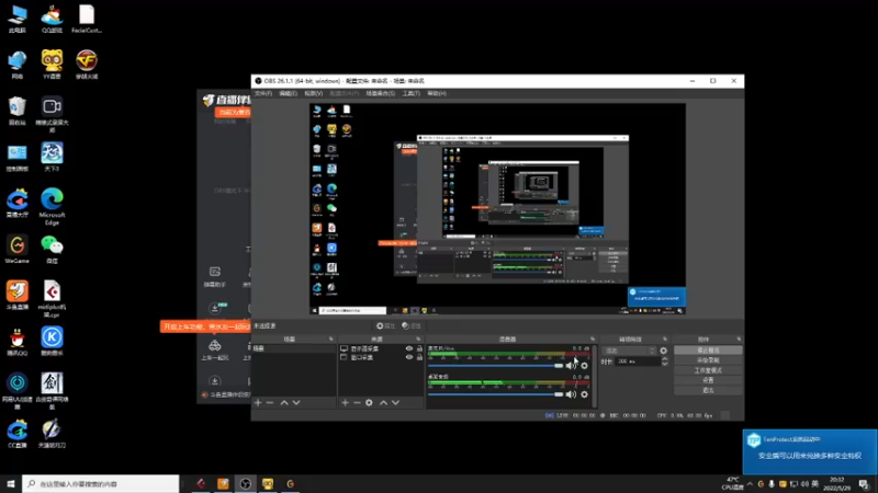 【2022-05-29 20点场】燕徊硯：长生殿夏季帮派转会窗口期