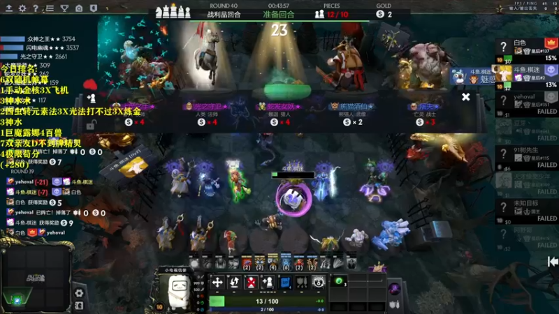 【2022-05-30 00点场】棋迷iluhr：吃饱了开冲.连续直播133Day