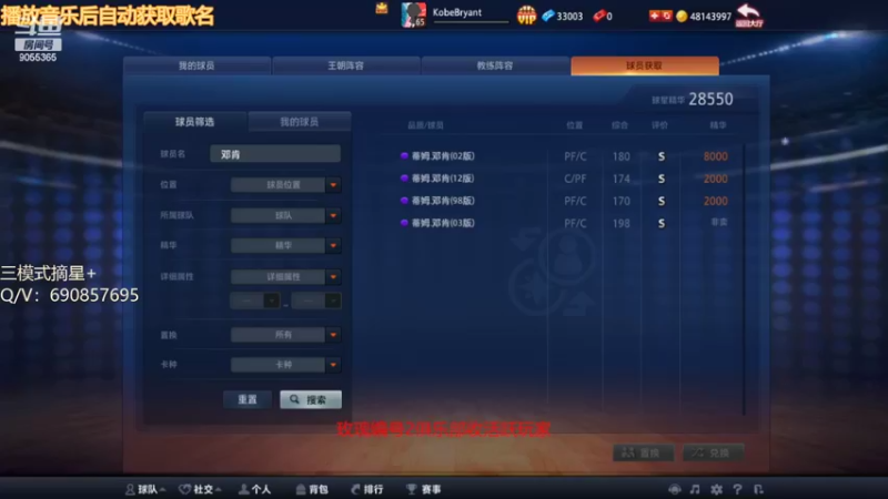 【2022-05-30 00点场】小神siroka：好好直播每一天 9055365