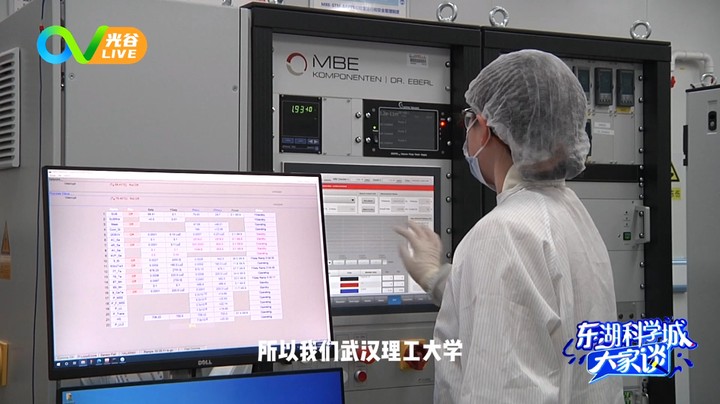 20220530《东湖科学城大家谈》之广揽天下人才 建设科学家的家