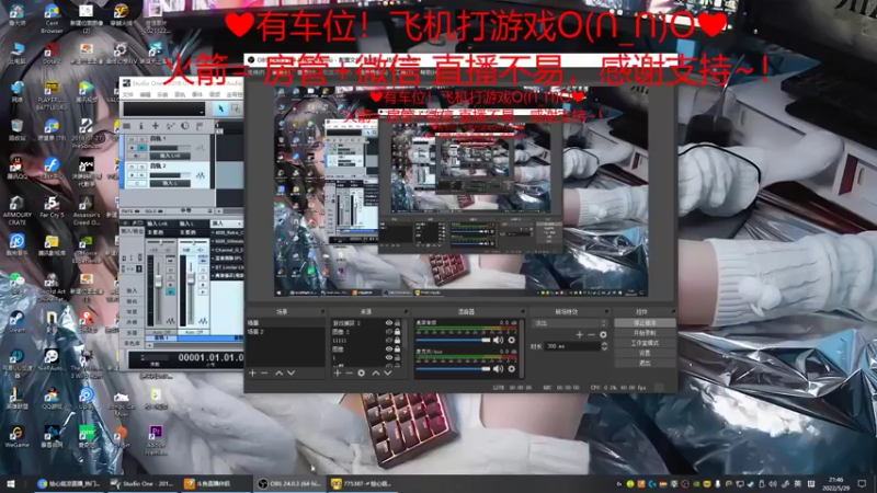 【2022-05-29 21点场】绘心菇凉：❤4倍亲密度哦❤