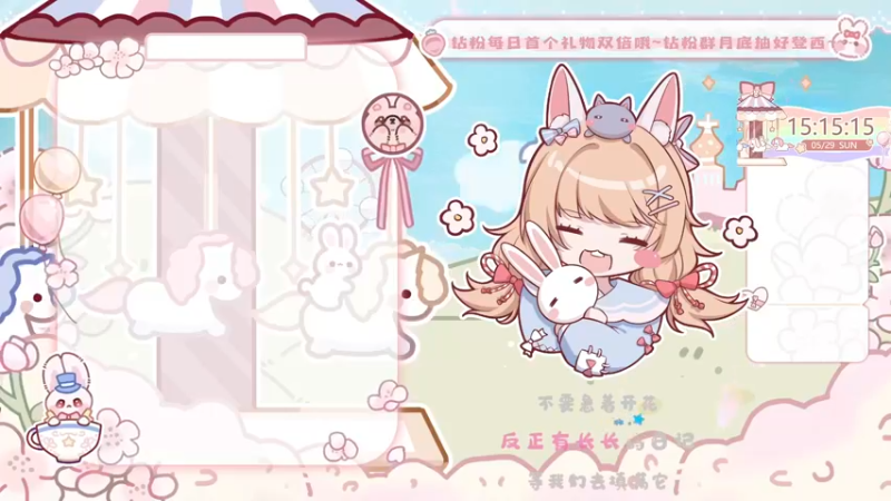 【2022-05-29 15点场】很菜的月野兔兔兔：脖子好僵硬~~~