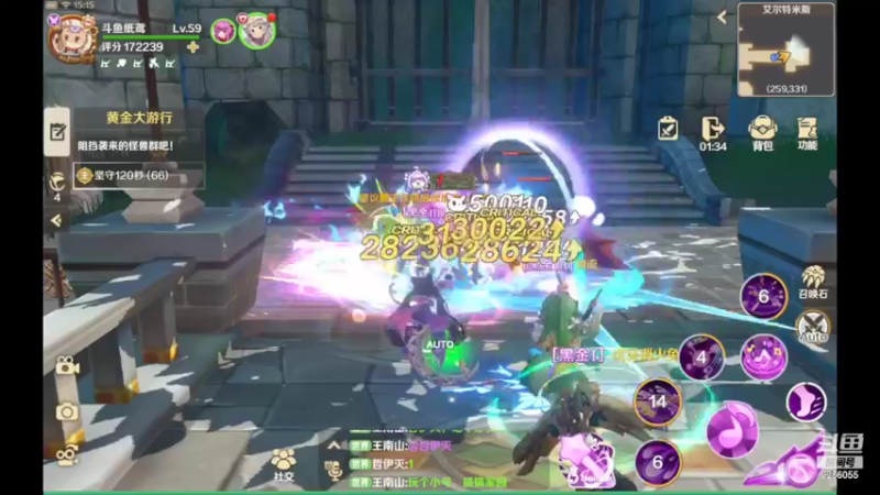 【2022-05-28 15点场】纸鸢飞路：龙之国物语，一起来玩吧。