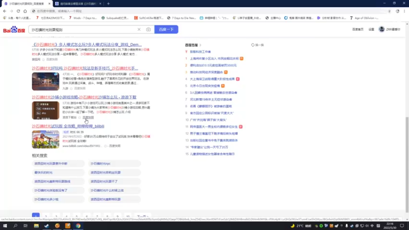 【2022-05-30 22点场】Li李子安：新人主播 请多关照！！ 1984074