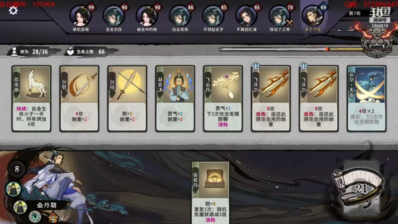 【2022-05-30 13点场】羊驼不知怎么咩：【弈仙牌】打牌打牌~~