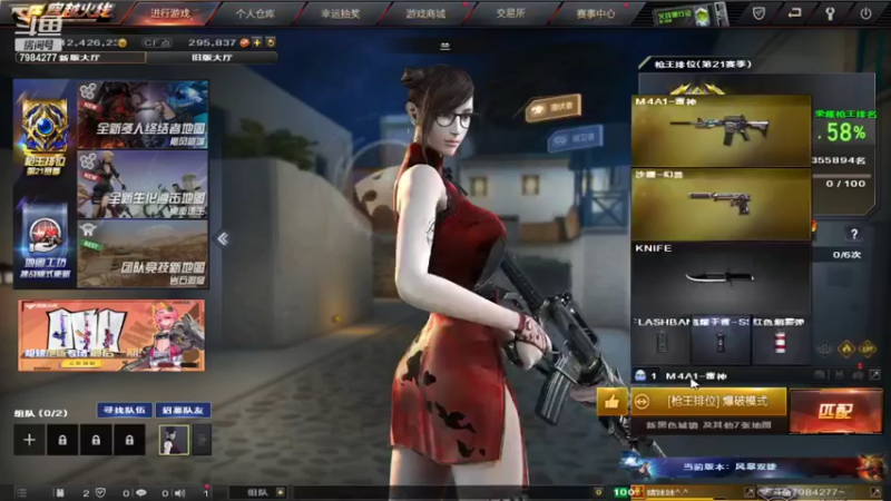 【2022-05-29 18点场】KZ晴妹妹：新人主播：北部5540队内