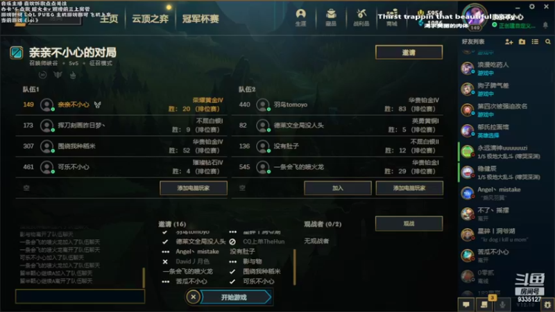 【2022-05-30 02点场】亲亲不小心：这不来听歌？