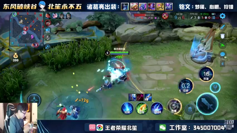 【2022-05-30 18点场】北笙：快乐巅峰走一波~