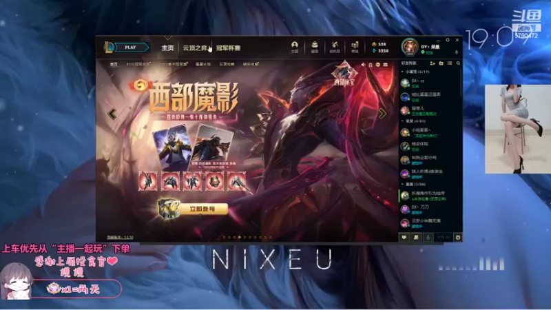 【2022-05-30 19点场】呆星QvQ：电一，御姐快乐上分车