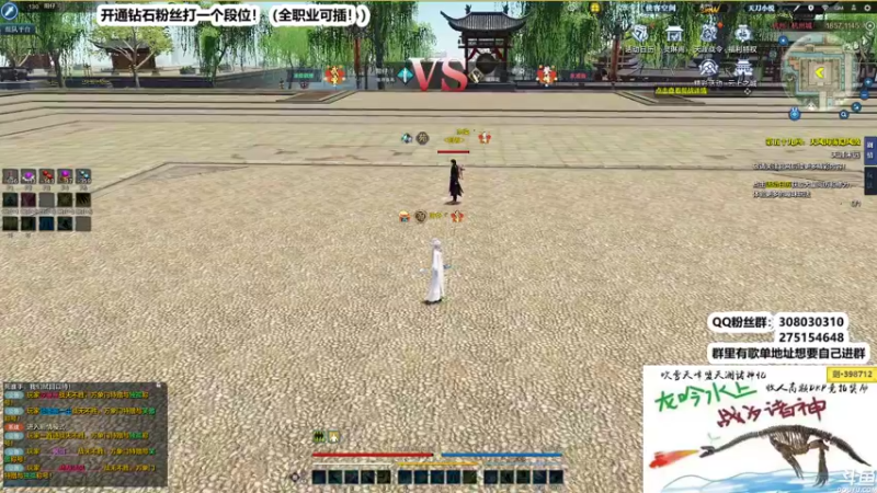 【2022-05-30 00点场】最恶之劍：晚上好兄弟们，论剑来了！