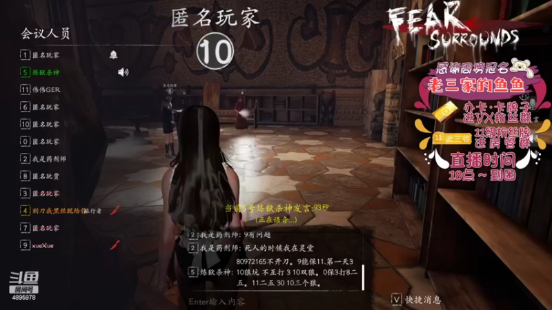 【2022-05-28 22点场】武老三丶：恐惧之间的神 就是强