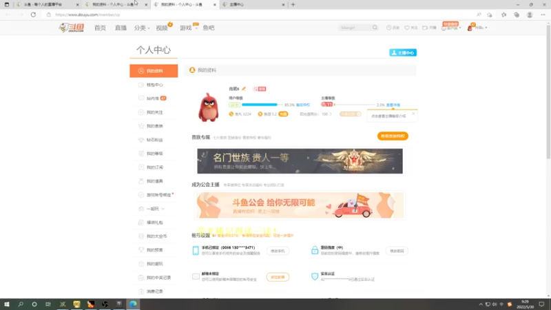【2022-05-30 09点场】肖璐s：赛季巅峰十五连