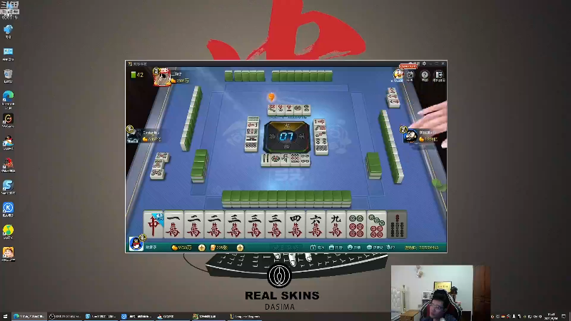 我在斗鱼看芜湖大司马丶直播英雄联盟