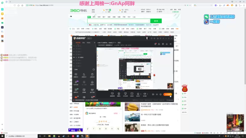【2022-05-28 20点场】Gnap年糕：年糕:不许嘲笑我，我落枕了T-T