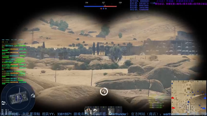 【2022-05-27 21点场】战争雷霆老铁：【战争雷霆国际服】空陆一体仿真战争网游