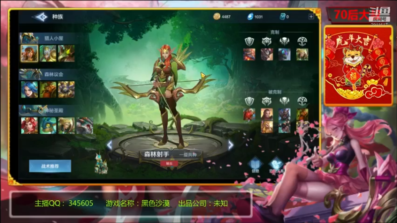 【2022-05-29 14点场】风雪无用111：#【PVP高玩】