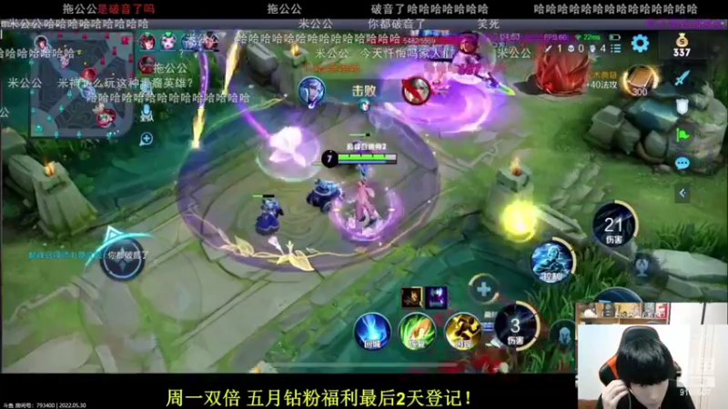 【2022-05-30 21点场】大胖狗koko：带粉 带一天