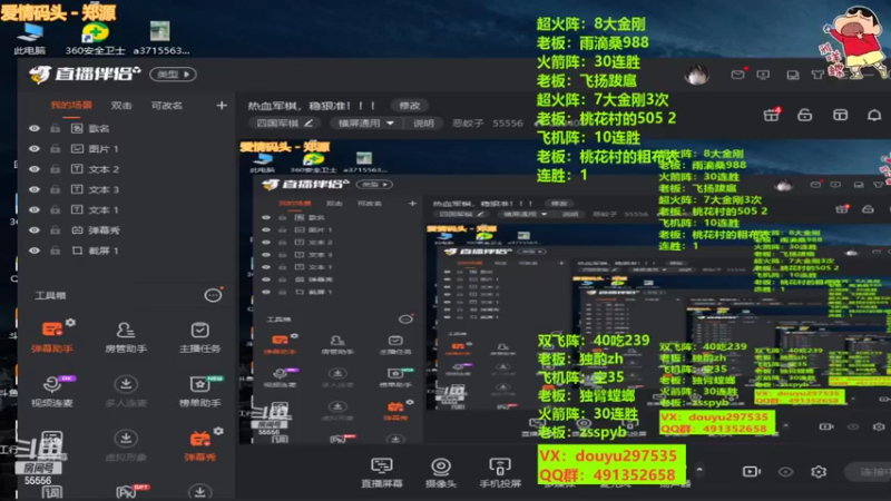 【2022-05-30 19点场】恶蚊子：热血军棋，稳狠准！！！