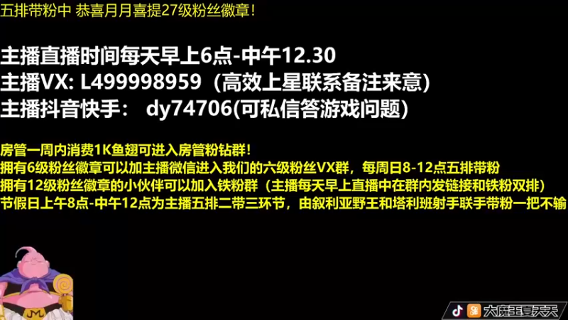 【2022-05-30 06点场】大魔王夏天天丶：射手单排冲百星，教你打法技巧