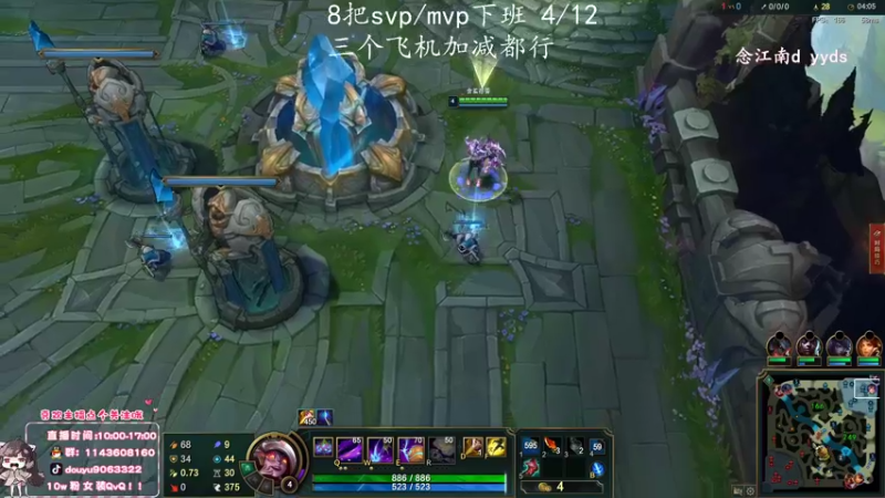 【2022-05-29 16点场】林子文i：峡谷1400顶尖打野教你把把C!!!