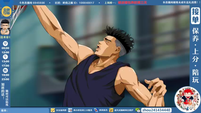 【2022-05-28 15点场】技术帝1：老鬼，进来听王心凌了
