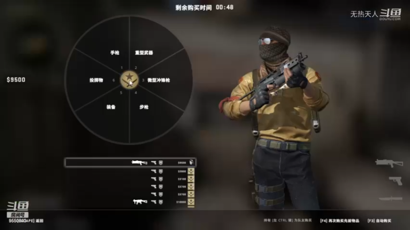 csgo对战剪辑6