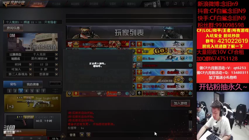 【2022-05-30 16点场】白鲨念旧N9：明晚七点对阵ES，加油~