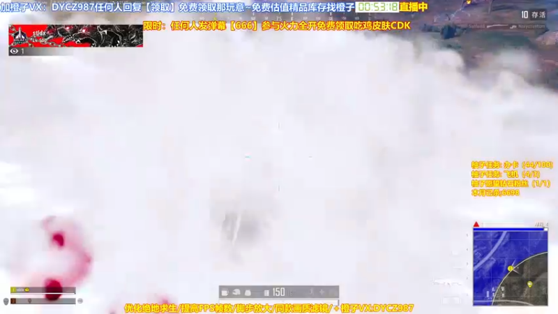 【2022-05-30 00点场】神秘嘉宾橙子：【橙子】全网最钢单四全程高能视觉盛宴