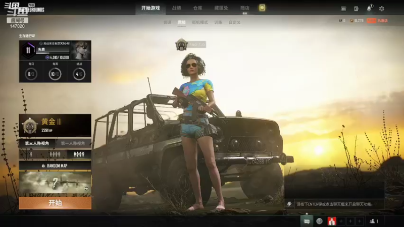 【2022-05-29 22点场】无情老白坨：在线瞎玩。