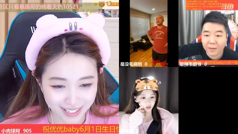 【2022-05-30 10点场】小肉球阿：爱笑的女孩运气不会差`
