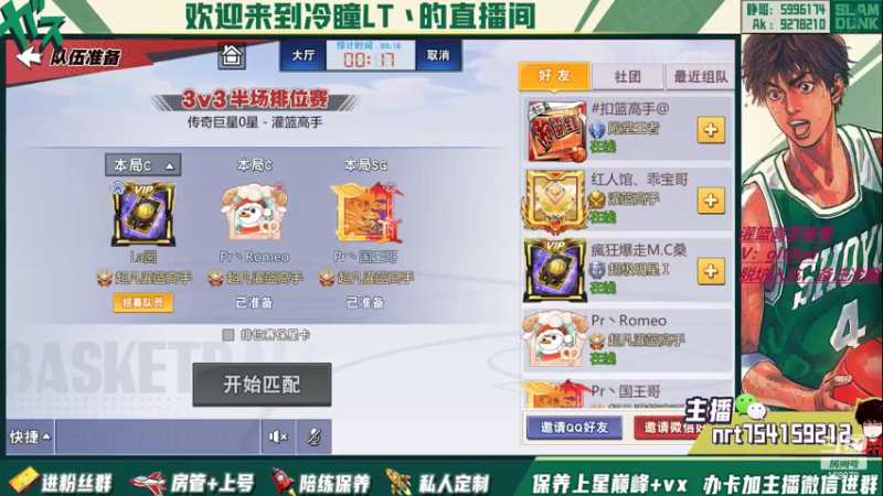 【2022-05-29 21点场】冷瞳LT丶：请关注TtS联赛！