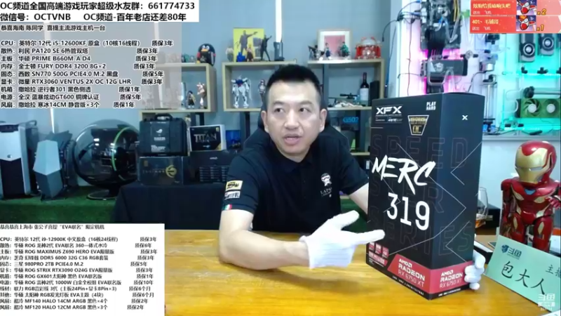 【2022-05-30 15点场】OC频道包大人：山重水复疑无路，柳暗花明又一村！安排