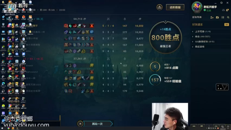 【2022-05-30 00点场】杰克螳螂：先攻打钱，理财大师！