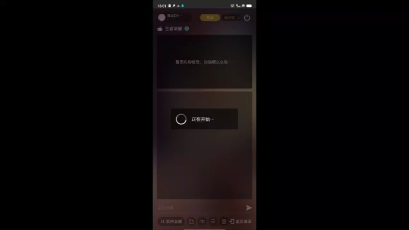 【2022-05-29 18点场】深圳DYG丶文帝：巅峰赛上前十