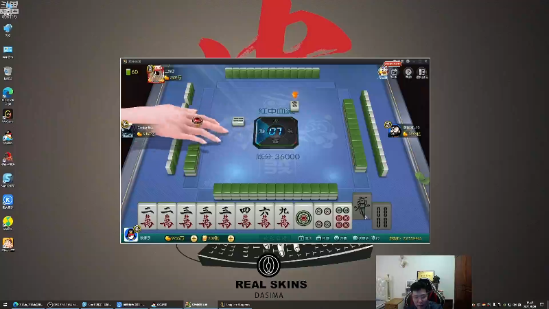 我在斗鱼看芜湖大司马丶直播英雄联盟