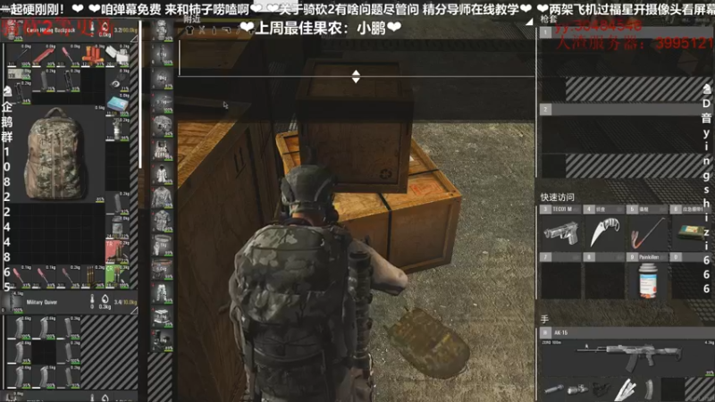 【2022-05-29 23点场】我真的是硬柿子：【人渣】征服天空！