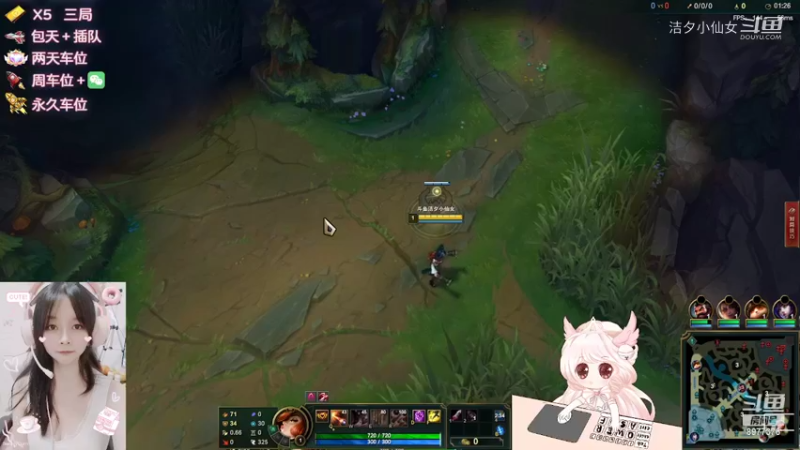 【英雄联盟】洁夕小仙女的精彩时刻 20220530 20点场(8)