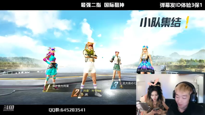 【2022-05-30 19点场】Dy花老湿：【二指巅峰，国际狙神】