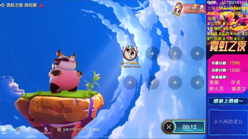 【2022-05-30 17点场】Double可乐：顶尖王者分段强势赌狗！