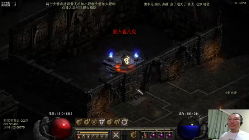 【2022-05-30 19点场】英雄吕布：英雄吕布 暗黑 天梯 走起