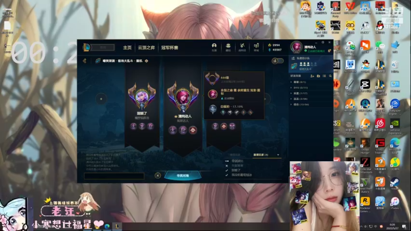 【2022-05-27 00点场】小寒姐姐丶：小寒：月底冲业绩