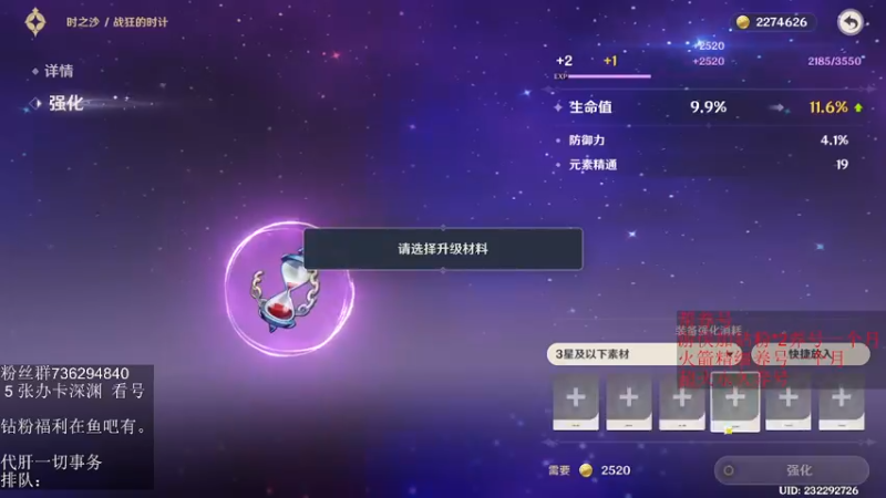 【2022-05-29 23点场】刻晴天下第一优雅：小姐姐玩家专项帮扶