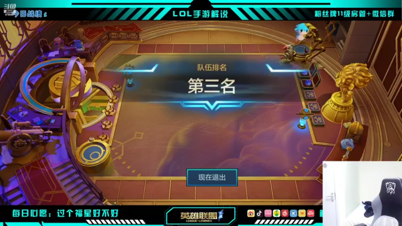 【2022-05-30 22点场】解说十一：解说十一：打工人回家啦！