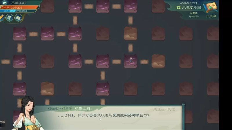 【2022-05-30 22点场】阿楚阿楚丶：觅长生~~凡人第一次修仙