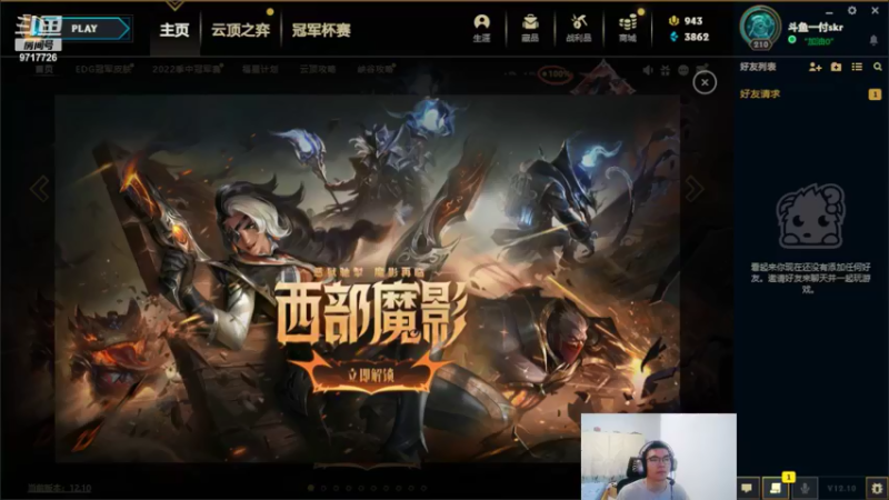 【2022-05-29 20点场】付skr：自律主播，连输两局下播，只打排位