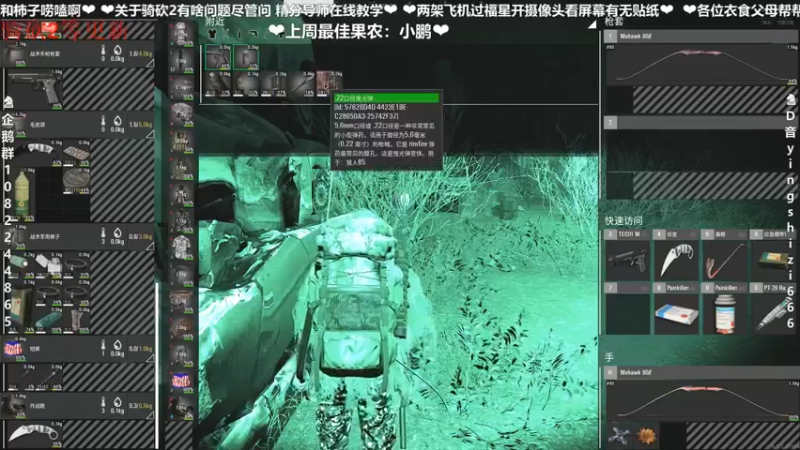 【2022-05-28 22点场】我真的是硬柿子：【人渣】来一起捡垃圾呀~