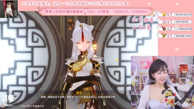 【2022-05-29 22点场】六喵喵喵丶：【萌新办卡看号】纯御天花板喵~