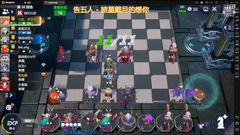 【2022-05-26 21点场】黄东东0923：可帮渡劫！！！